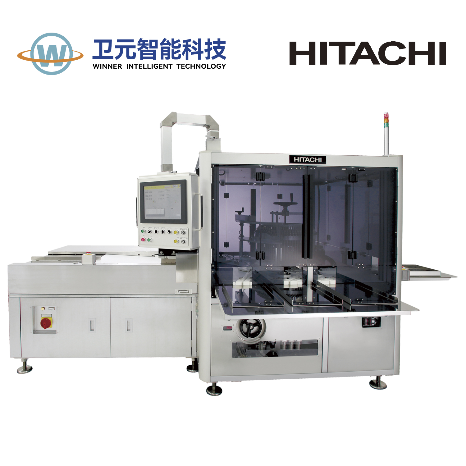 Hitachi High Resolution Inspection System